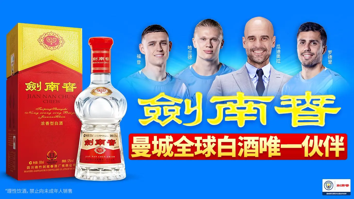 努内斯:落后阿森纳多少分并不重要,我们会继续追赶他们