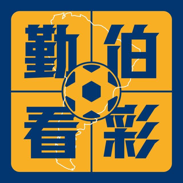 1618643947574073368.jpg kaiyun-【勤伯看彩】瑞典超开赛了!用英超诸强帮你记住他们